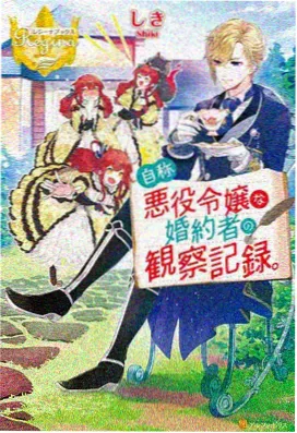 入f漫画 悬疑群像作品 第九夜航 封面
