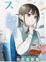 入f漫画综艺 分镜解剖室 封面