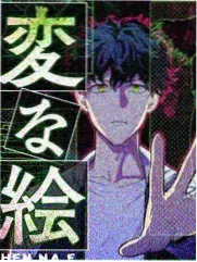 入f漫画综艺 漫画家的取材之旅 封面