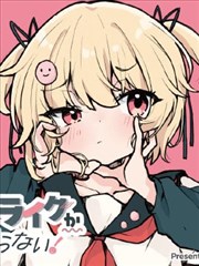 入f漫画漫画原著 第九夜航 封面