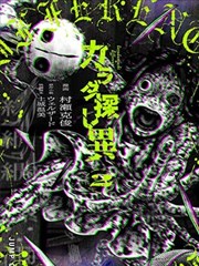 入f漫画漫画原著 长夜列车 404 封面